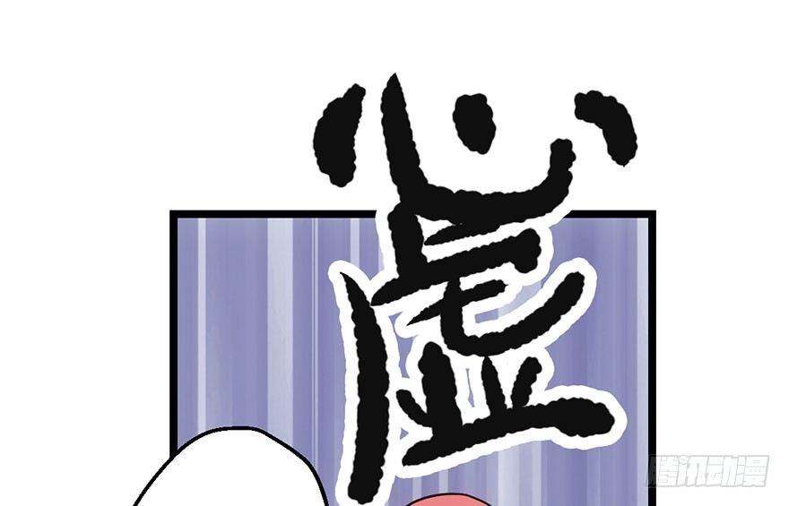 我才不是恶毒女配（麻辣女配）韩漫全集-他怎么在这里！！无删减无遮挡章节图片 