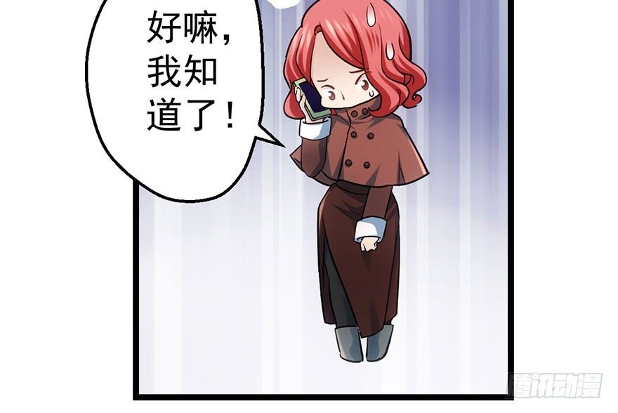 我才不是恶毒女配（麻辣女配）韩漫全集-他怎么在这里！！无删减无遮挡章节图片 