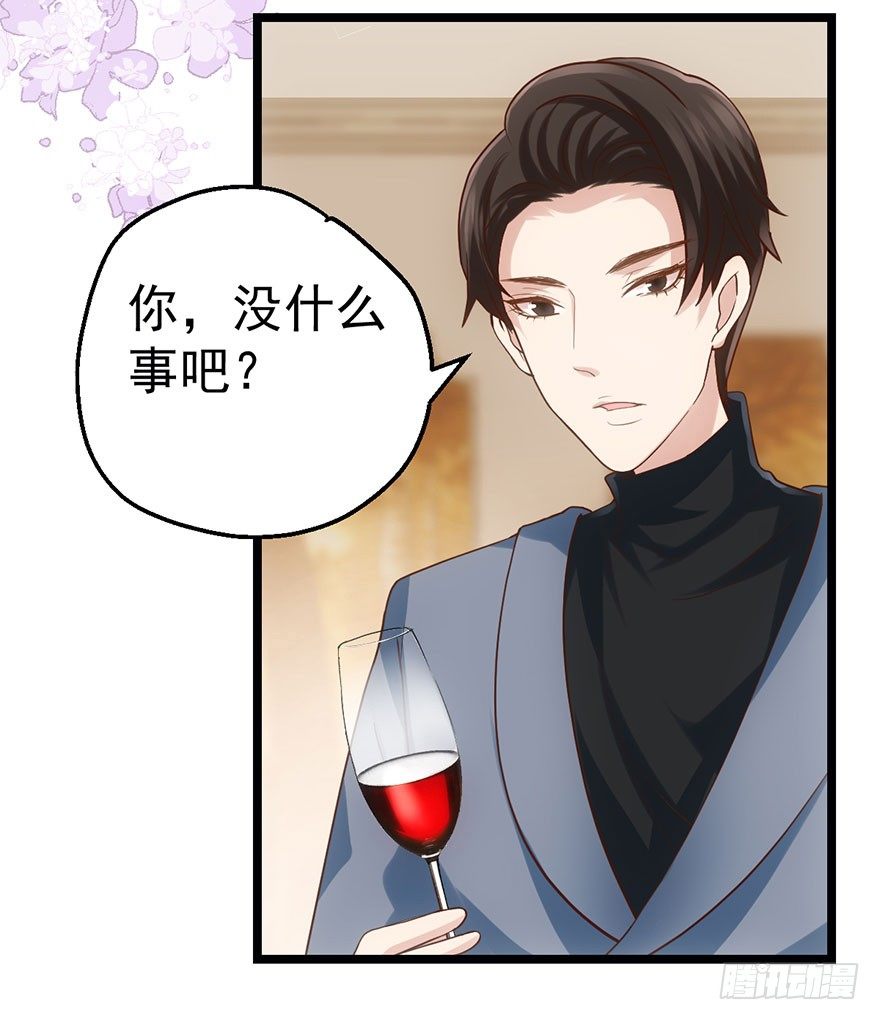 我才不是恶毒女配（麻辣女配）韩漫全集-他怎么在这里！！无删减无遮挡章节图片 