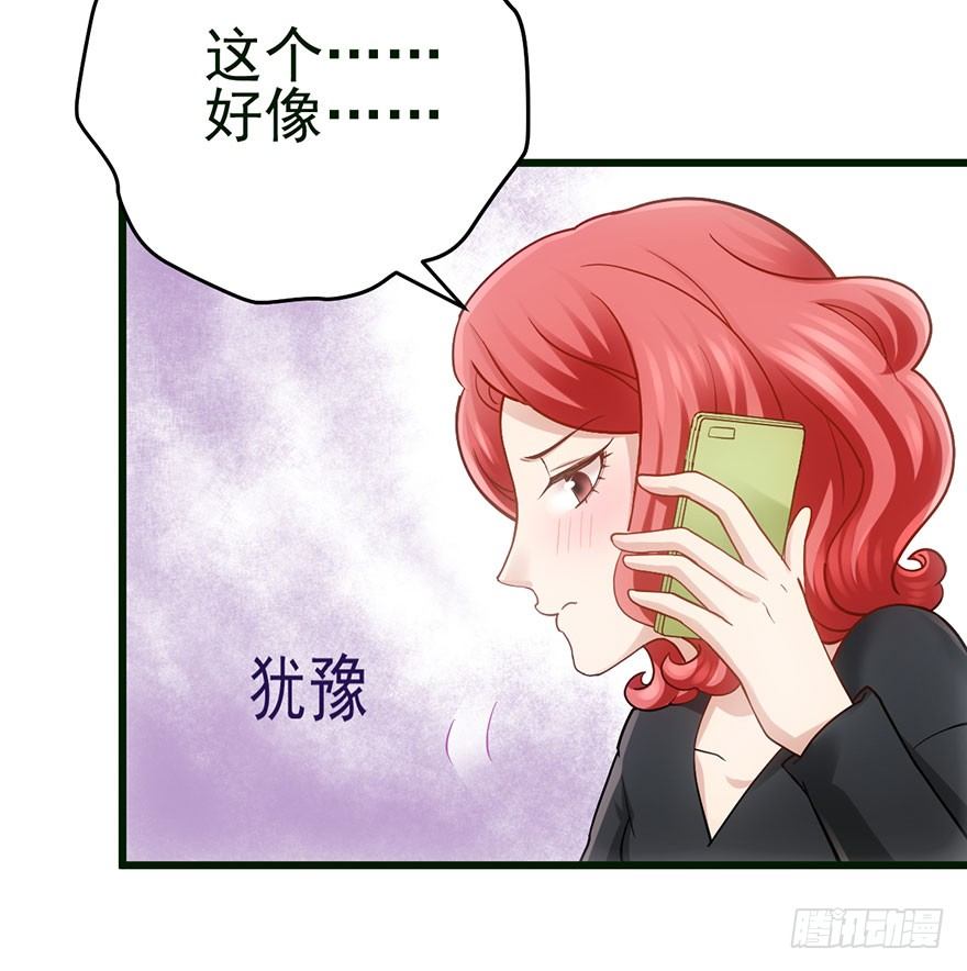 我才不是恶毒女配（麻辣女配）韩漫全集-他怎么在这里！！无删减无遮挡章节图片 