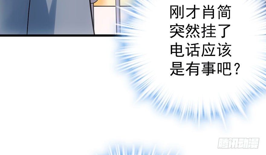 我才不是恶毒女配（麻辣女配）韩漫全集-他怎么在这里！！无删减无遮挡章节图片 