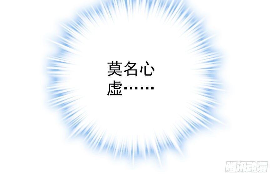我才不是恶毒女配（麻辣女配）韩漫全集-他怎么在这里！！无删减无遮挡章节图片 