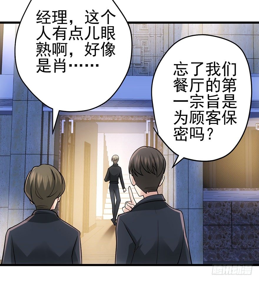 我才不是恶毒女配（麻辣女配）韩漫全集-他怎么在这里！！无删减无遮挡章节图片 