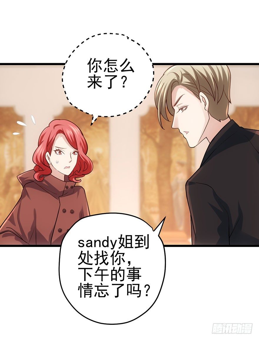 我才不是恶毒女配（麻辣女配）韩漫全集-针尖对麦芒无删减无遮挡章节图片 
