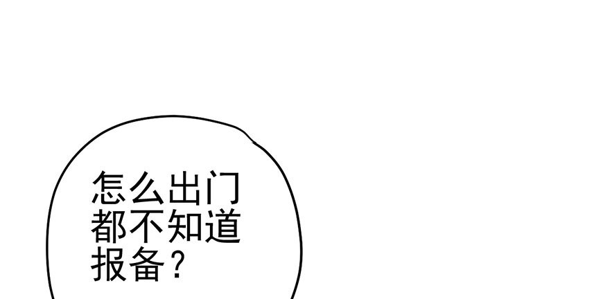 我才不是恶毒女配（麻辣女配）韩漫全集-针尖对麦芒无删减无遮挡章节图片 