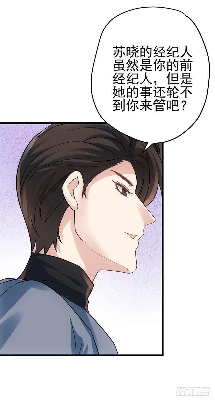 我才不是恶毒女配（麻辣女配）韩漫全集-针尖对麦芒无删减无遮挡章节图片 