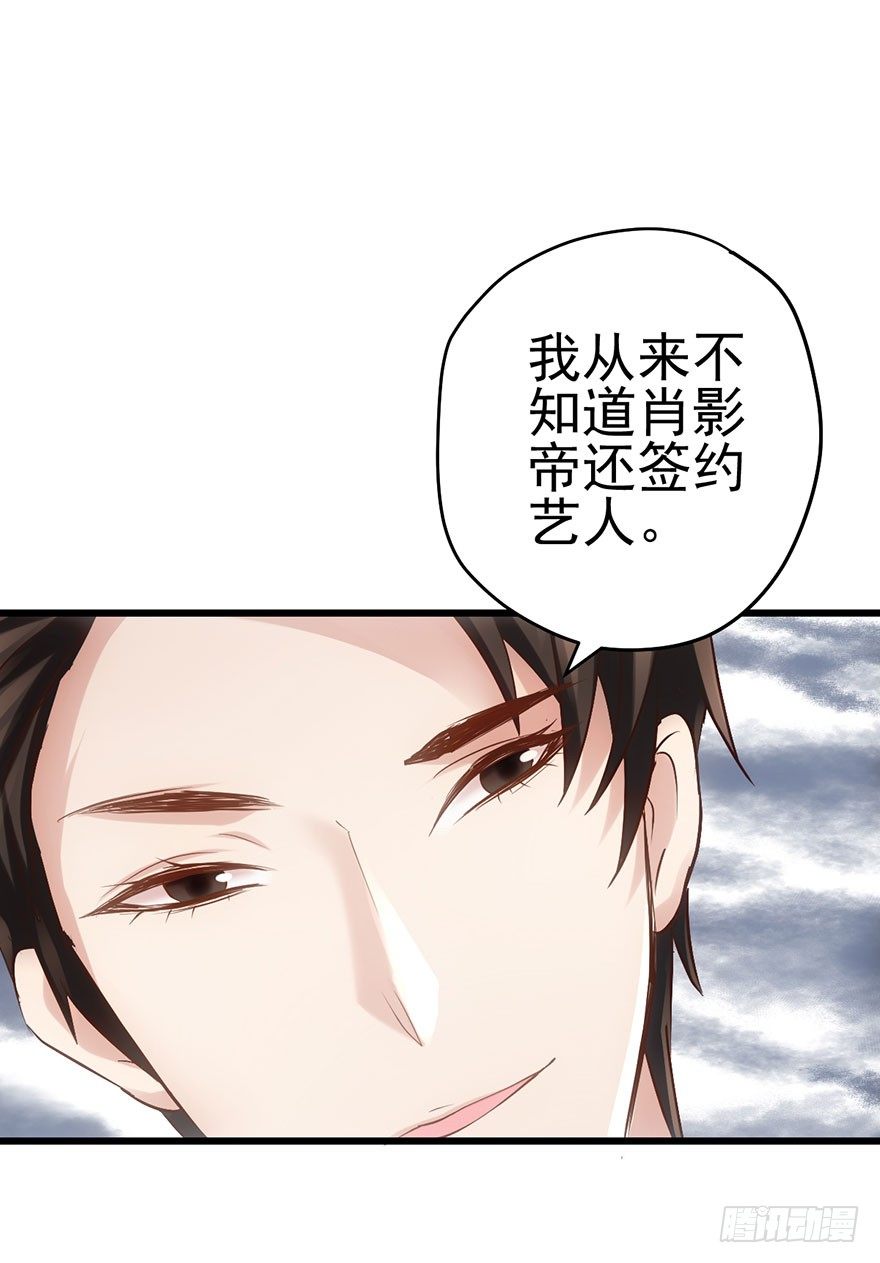 我才不是恶毒女配（麻辣女配）韩漫全集-针尖对麦芒无删减无遮挡章节图片 