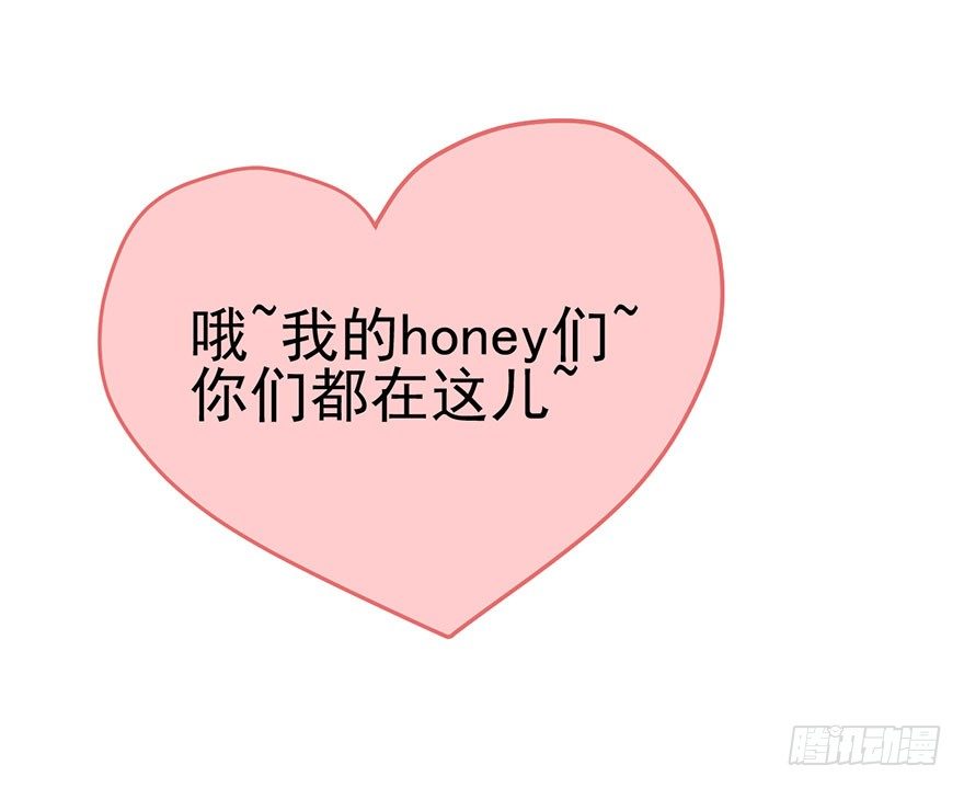 我才不是恶毒女配（麻辣女配）韩漫全集-针尖对麦芒无删减无遮挡章节图片 