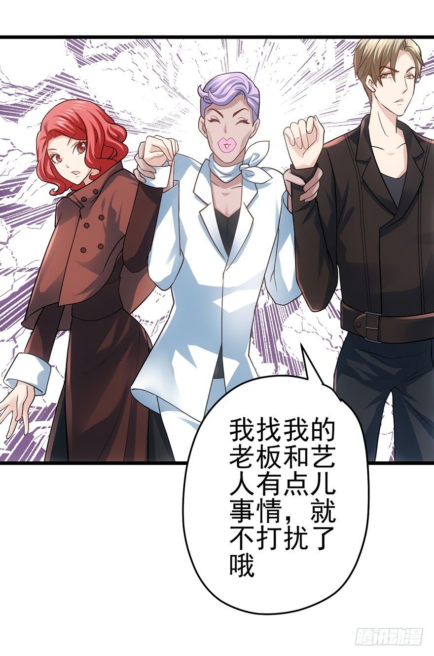 我才不是恶毒女配（麻辣女配）韩漫全集-针尖对麦芒无删减无遮挡章节图片 