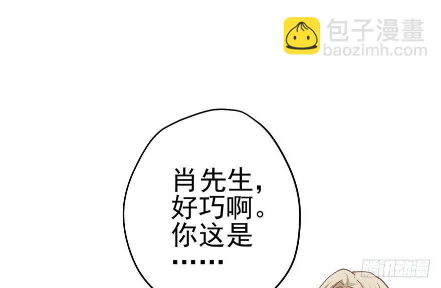 我才不是恶毒女配（麻辣女配）韩漫全集-针尖对麦芒无删减无遮挡章节图片 