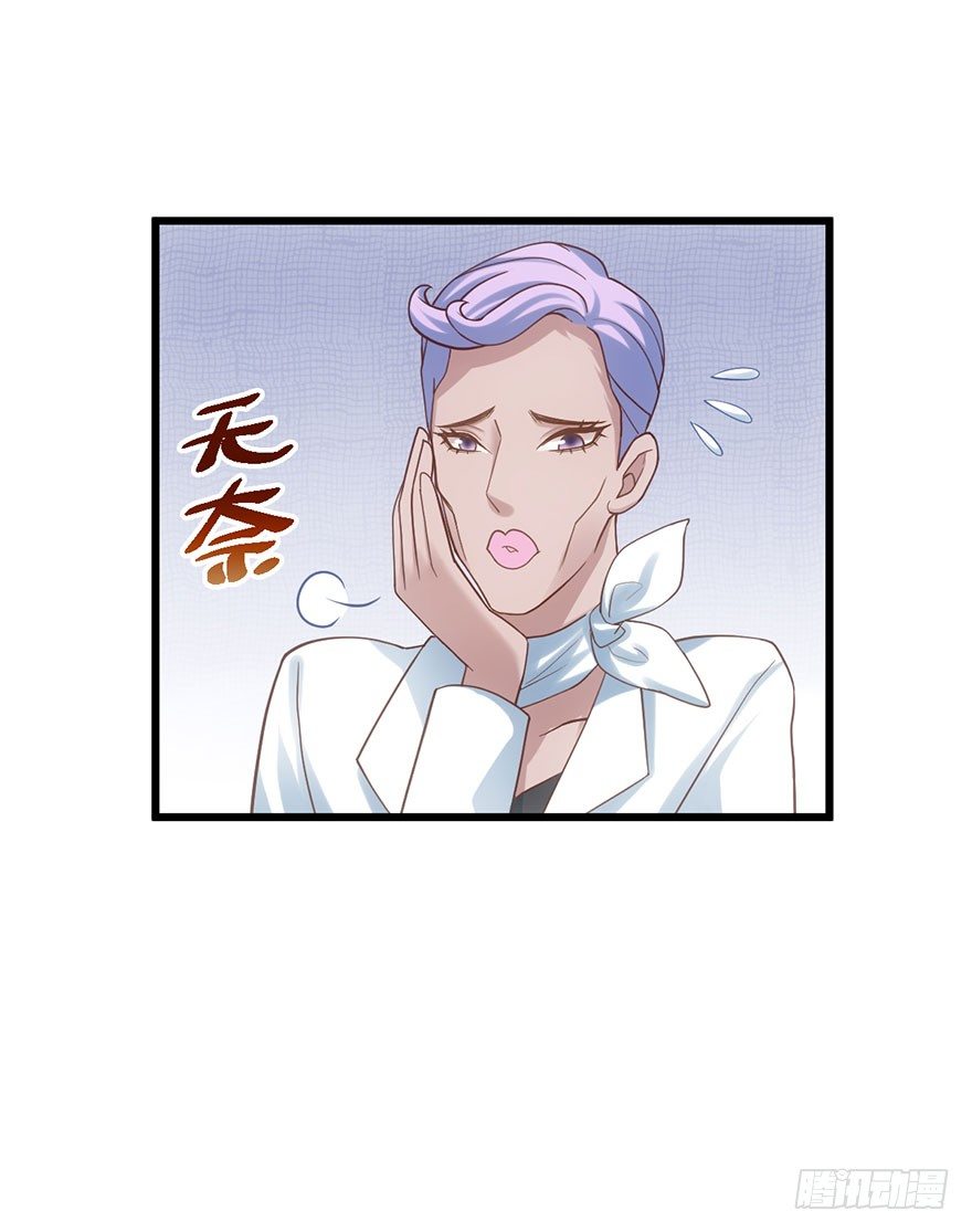 我才不是恶毒女配（麻辣女配）韩漫全集-针尖对麦芒无删减无遮挡章节图片 