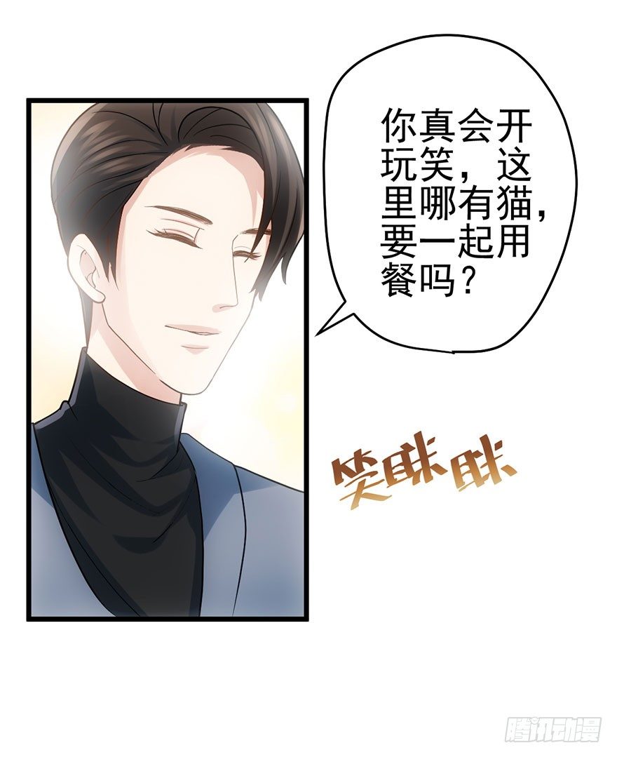 我才不是恶毒女配（麻辣女配）韩漫全集-针尖对麦芒无删减无遮挡章节图片 