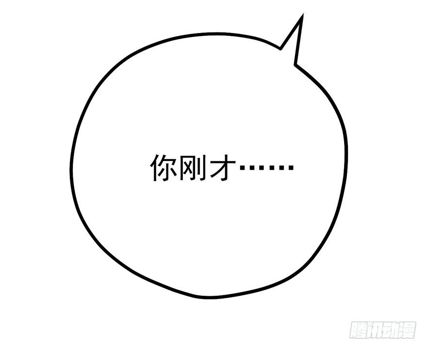 我才不是恶毒女配（麻辣女配）韩漫全集-势利的女人无删减无遮挡章节图片 