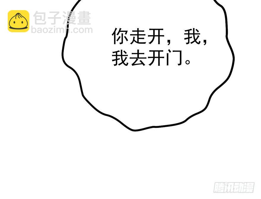 我才不是恶毒女配（麻辣女配）韩漫全集-势利的女人无删减无遮挡章节图片 