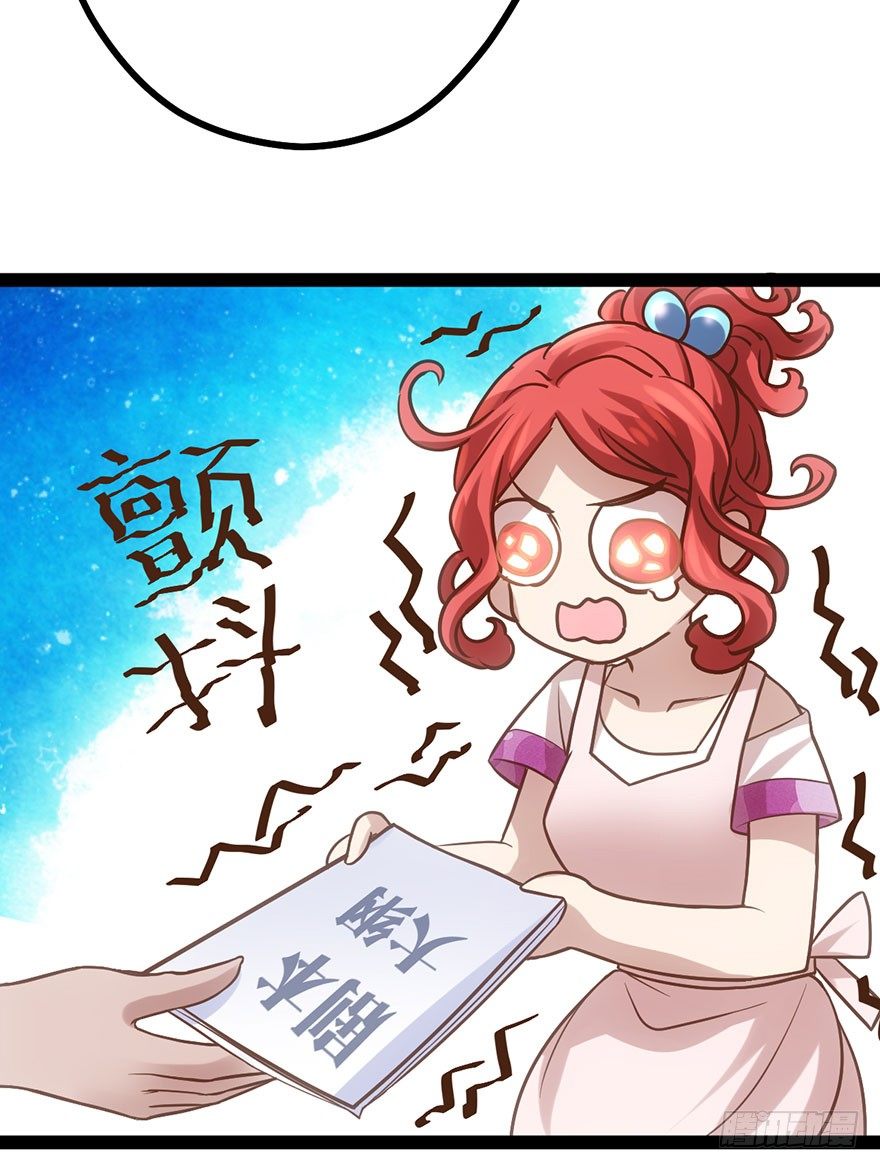 我才不是恶毒女配（麻辣女配）韩漫全集-势利的女人无删减无遮挡章节图片 