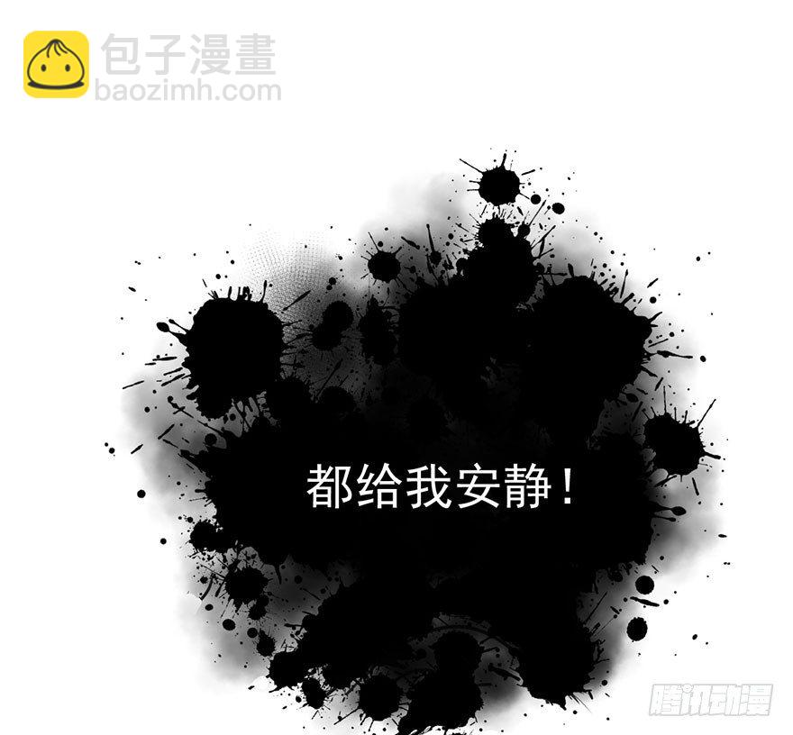 我才不是恶毒女配（麻辣女配）韩漫全集-你知道错了吗无删减无遮挡章节图片 