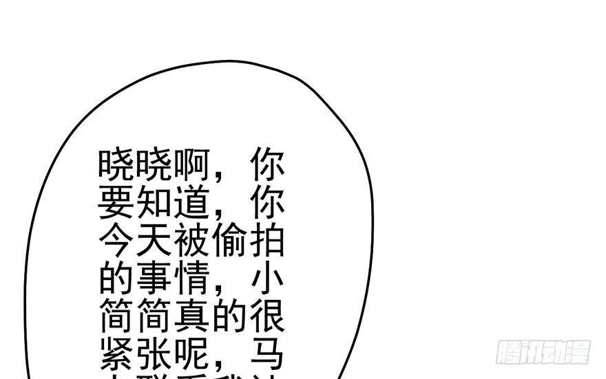 我才不是恶毒女配（麻辣女配）韩漫全集-你知道错了吗无删减无遮挡章节图片 