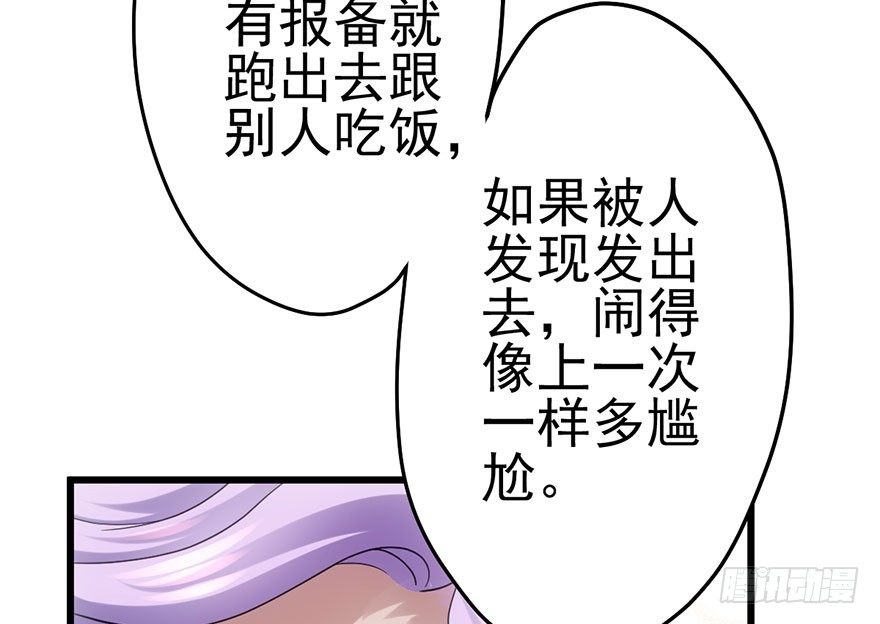 我才不是恶毒女配（麻辣女配）韩漫全集-你知道错了吗无删减无遮挡章节图片 