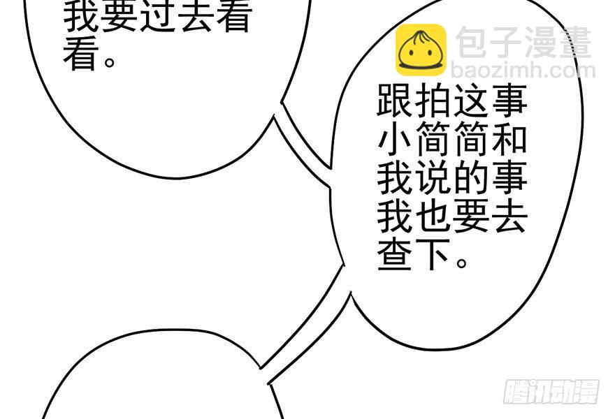 我才不是恶毒女配（麻辣女配）韩漫全集-你知道错了吗无删减无遮挡章节图片 