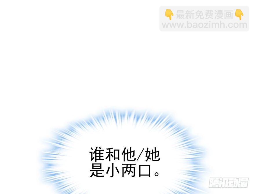 我才不是恶毒女配（麻辣女配）韩漫全集-你知道错了吗无删减无遮挡章节图片 