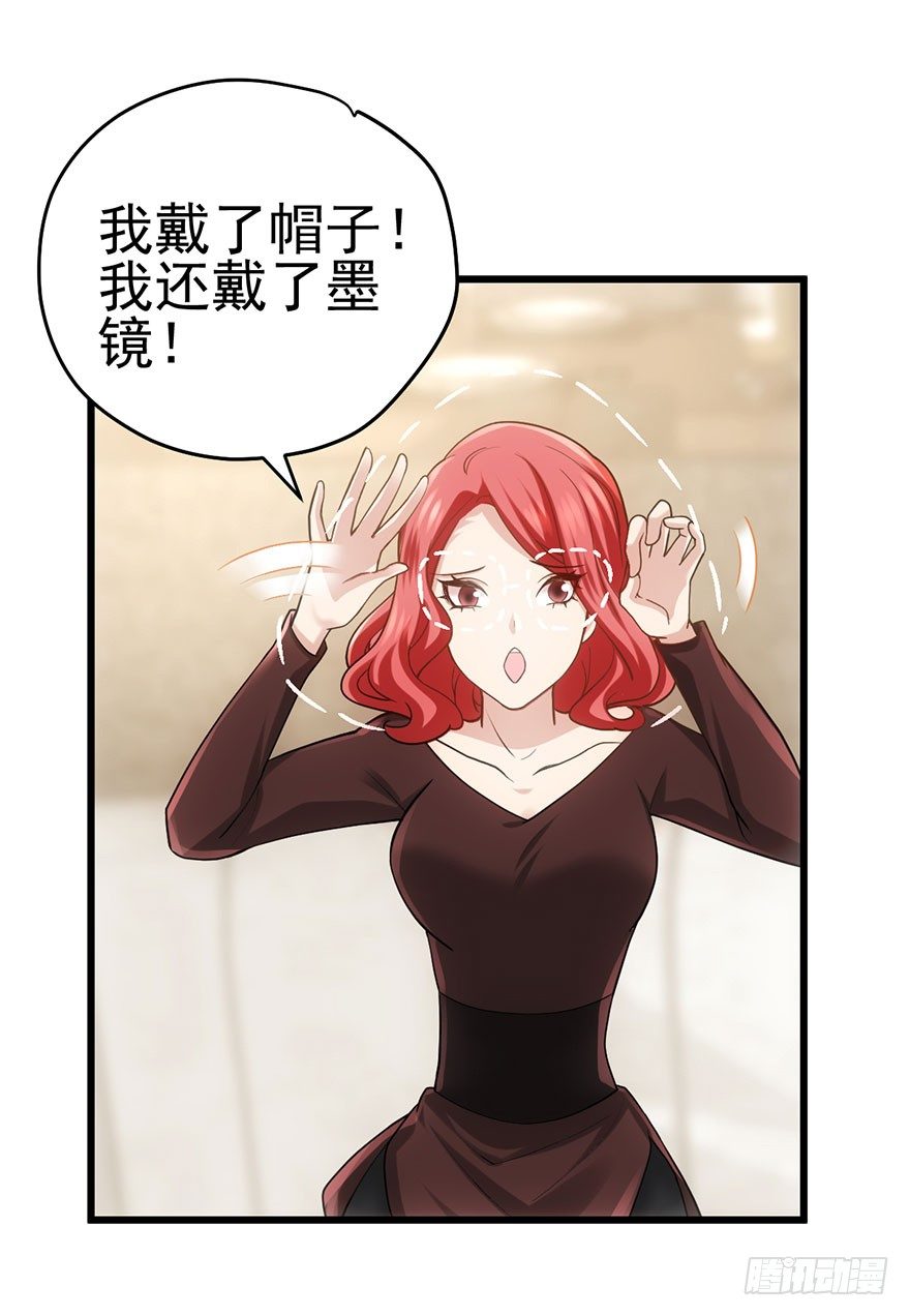 我才不是恶毒女配（麻辣女配）韩漫全集-你知道错了吗无删减无遮挡章节图片 