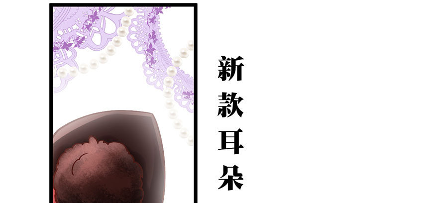 我才不是恶毒女配（麻辣女配）韩漫全集-你知道错了吗无删减无遮挡章节图片 