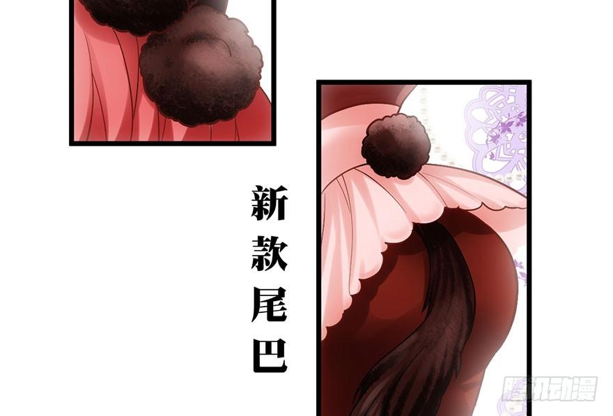 我才不是恶毒女配（麻辣女配）韩漫全集-你知道错了吗无删减无遮挡章节图片 