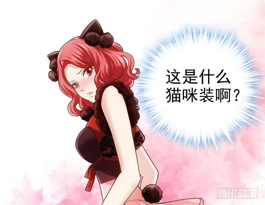 我才不是恶毒女配（麻辣女配）韩漫全集-你知道错了吗无删减无遮挡章节图片 