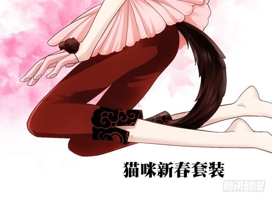 我才不是恶毒女配（麻辣女配）韩漫全集-你知道错了吗无删减无遮挡章节图片 