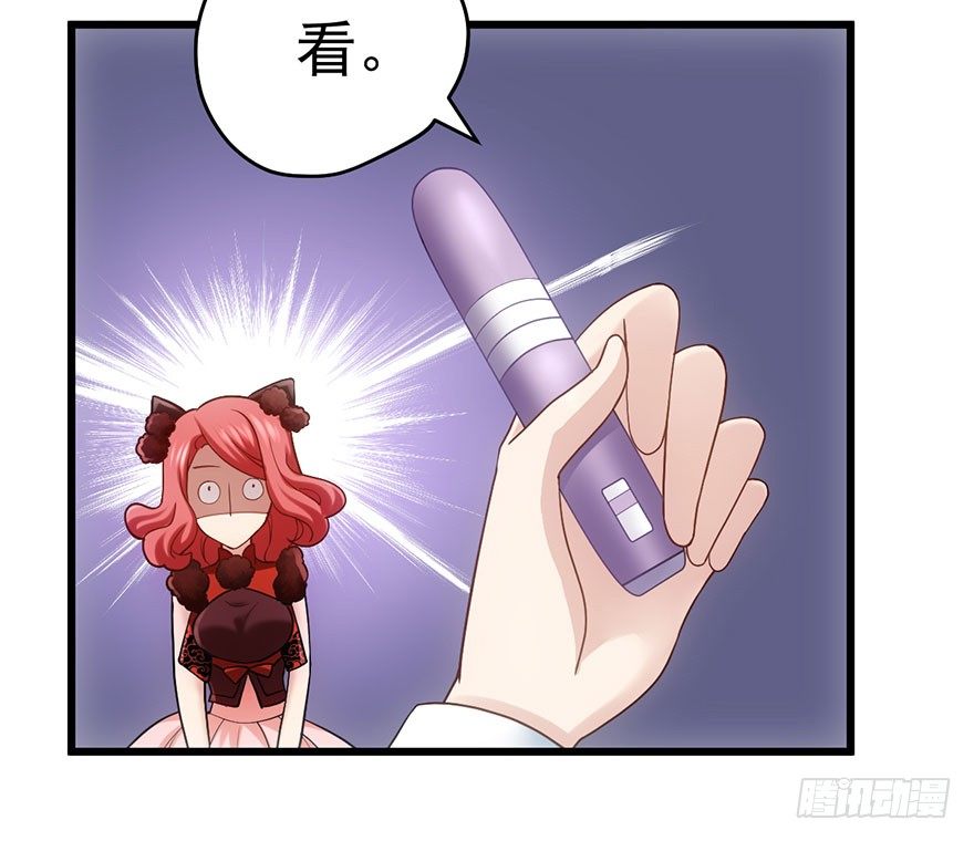 我才不是恶毒女配（麻辣女配）韩漫全集-你知道错了吗无删减无遮挡章节图片 