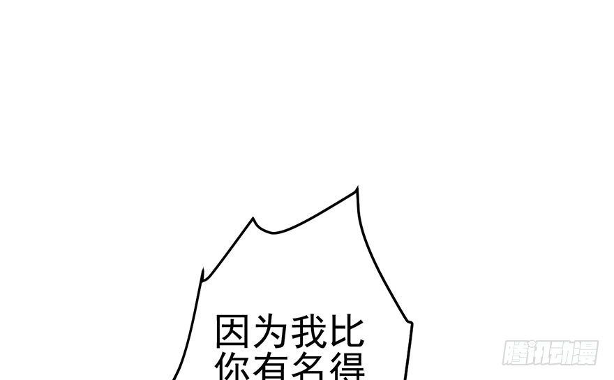 我才不是恶毒女配（麻辣女配）韩漫全集-你知道错了吗无删减无遮挡章节图片 