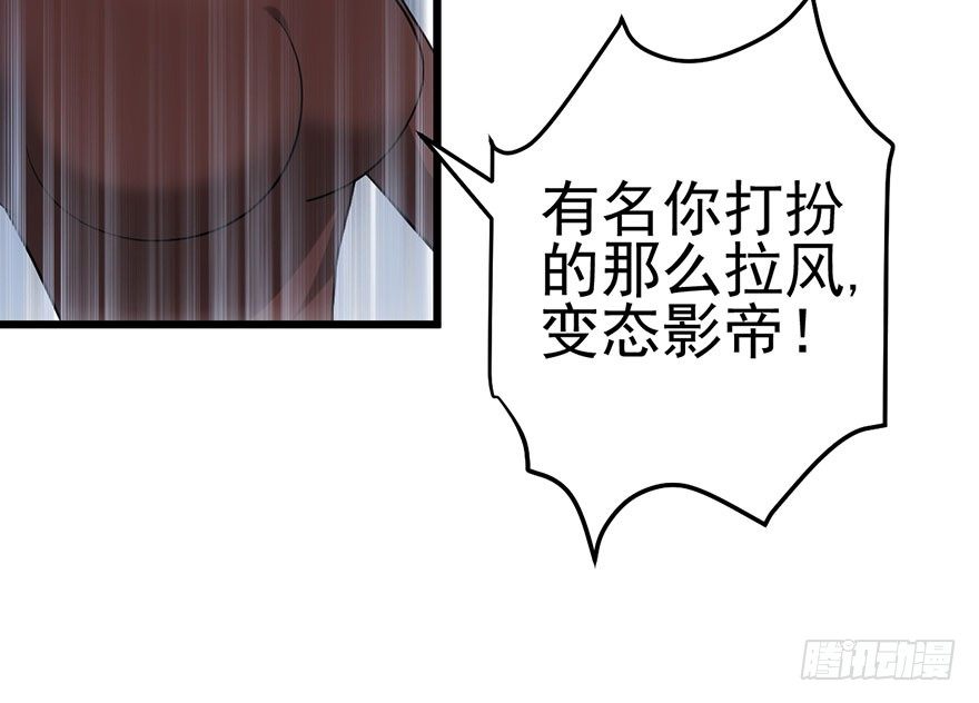我才不是恶毒女配（麻辣女配）韩漫全集-你知道错了吗无删减无遮挡章节图片 