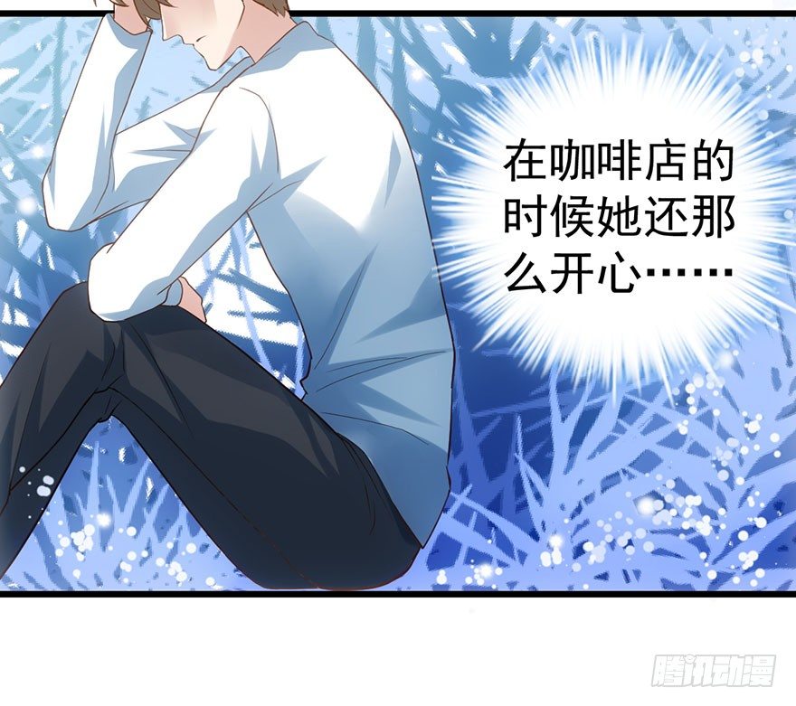 我才不是恶毒女配（麻辣女配）韩漫全集-对不起无删减无遮挡章节图片 