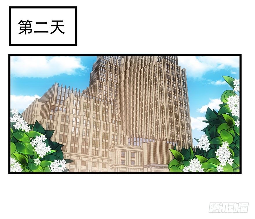 我才不是恶毒女配（麻辣女配）韩漫全集-对不起无删减无遮挡章节图片 