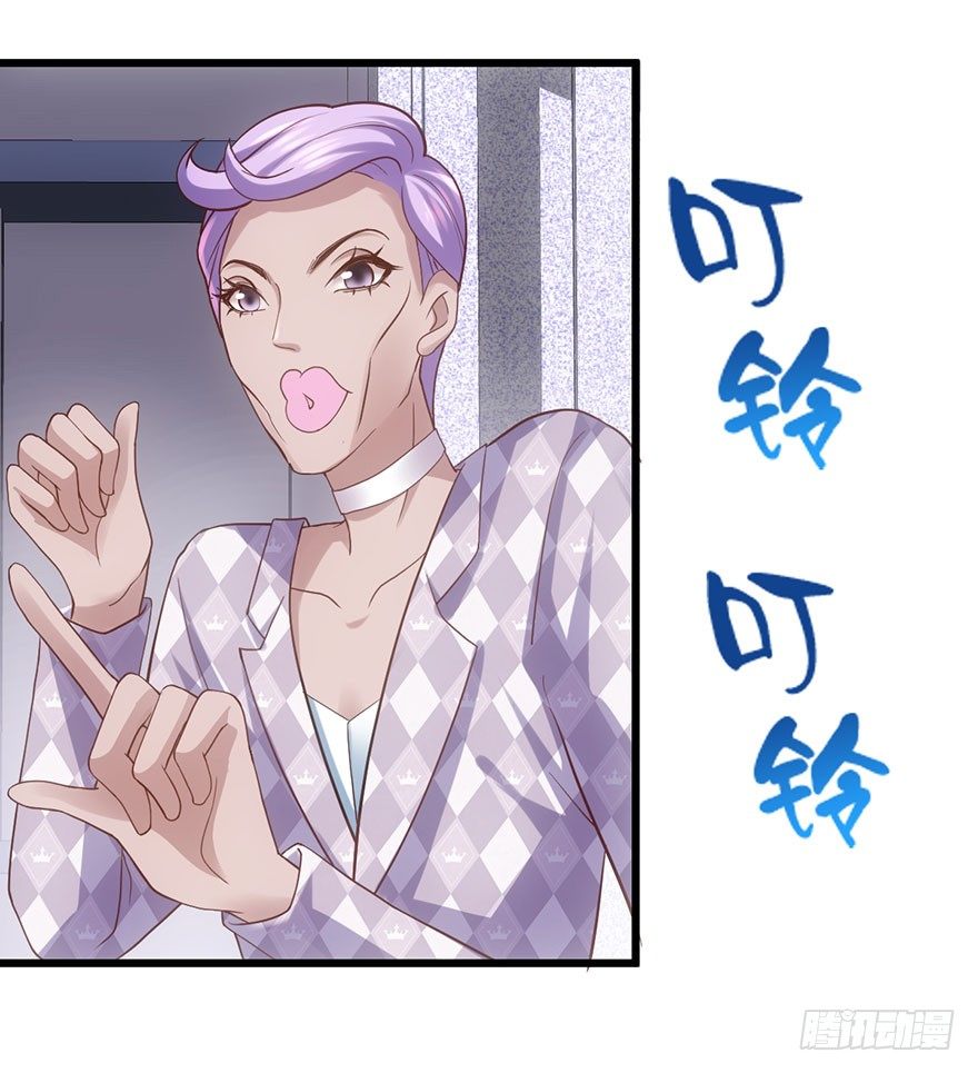 我才不是恶毒女配（麻辣女配）韩漫全集-对不起无删减无遮挡章节图片 