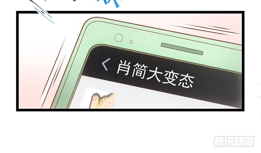 我才不是恶毒女配（麻辣女配）韩漫全集-对不起无删减无遮挡章节图片 