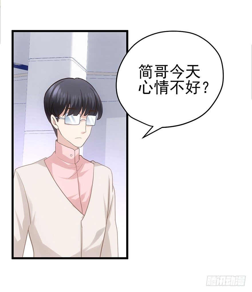 我才不是恶毒女配（麻辣女配）韩漫全集-对不起无删减无遮挡章节图片 