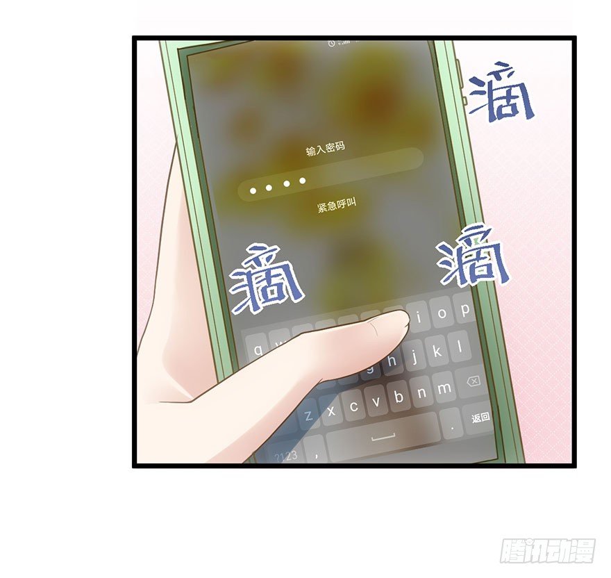 我才不是恶毒女配（麻辣女配）韩漫全集-杜绝偷猫贼无删减无遮挡章节图片 