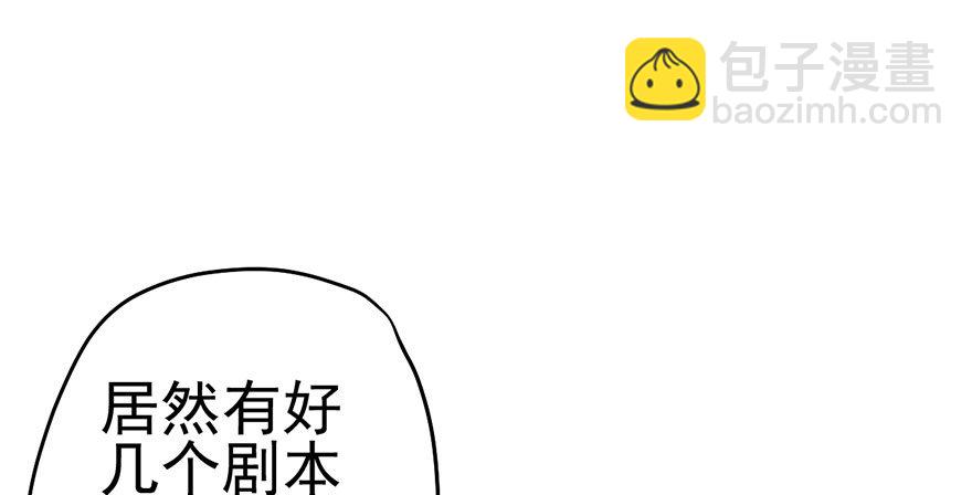 我才不是恶毒女配（麻辣女配）韩漫全集-杜绝偷猫贼无删减无遮挡章节图片 