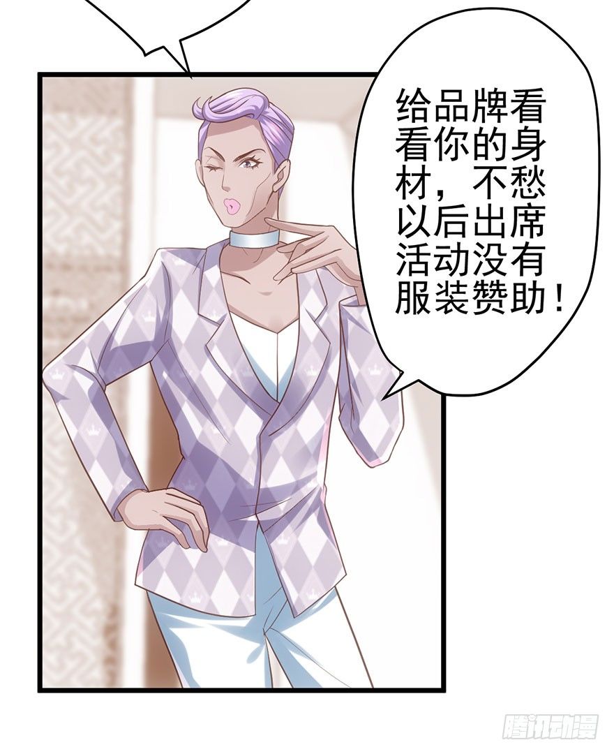我才不是恶毒女配（麻辣女配）韩漫全集-杜绝偷猫贼无删减无遮挡章节图片 