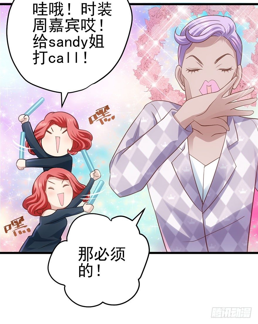 我才不是恶毒女配（麻辣女配）韩漫全集-杜绝偷猫贼无删减无遮挡章节图片 