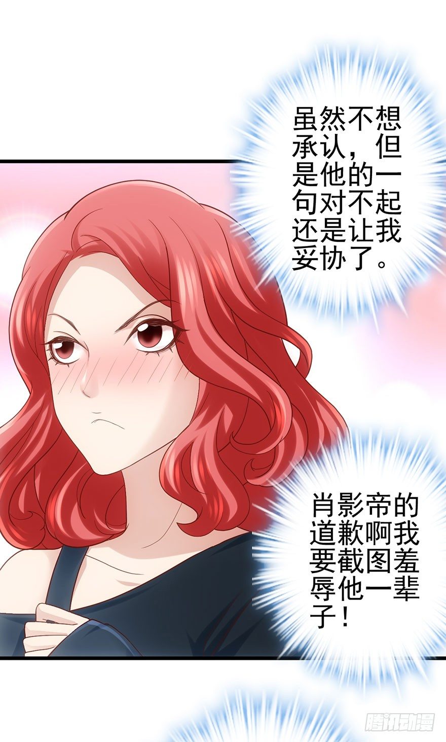 我才不是恶毒女配（麻辣女配）韩漫全集-杜绝偷猫贼无删减无遮挡章节图片 