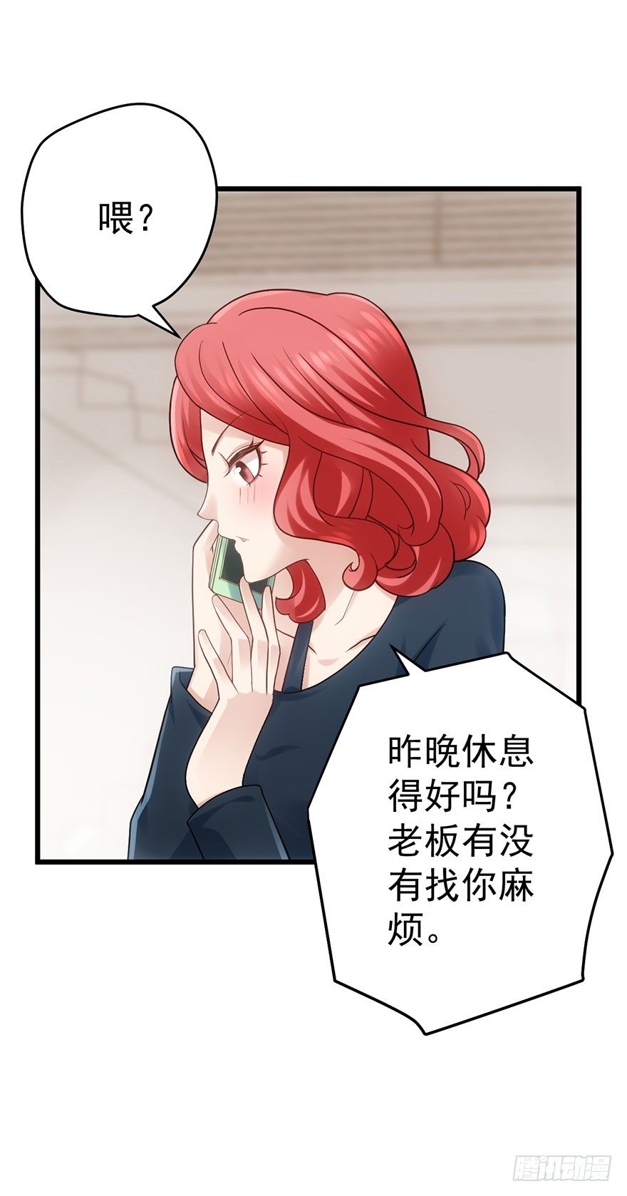 我才不是恶毒女配（麻辣女配）韩漫全集-杜绝偷猫贼无删减无遮挡章节图片 