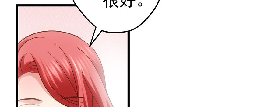 我才不是恶毒女配（麻辣女配）韩漫全集-杜绝偷猫贼无删减无遮挡章节图片 