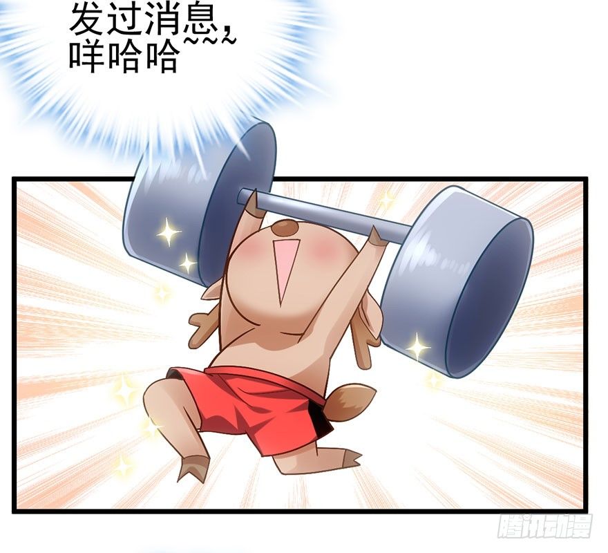 我才不是恶毒女配（麻辣女配）韩漫全集-杜绝偷猫贼无删减无遮挡章节图片 