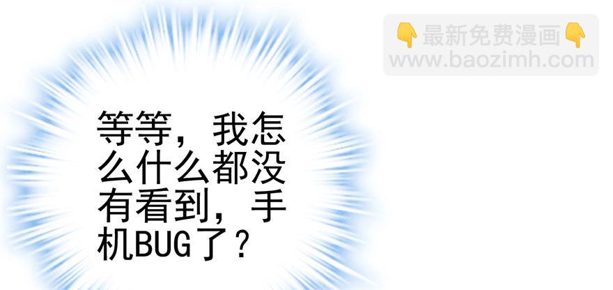 我才不是恶毒女配（麻辣女配）韩漫全集-杜绝偷猫贼无删减无遮挡章节图片 