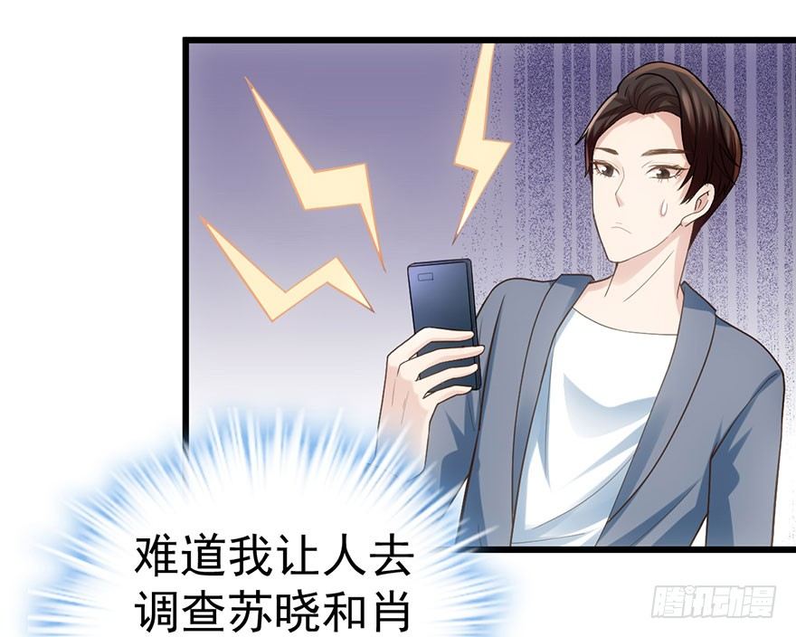 我才不是恶毒女配（麻辣女配）韩漫全集-杜绝偷猫贼无删减无遮挡章节图片 