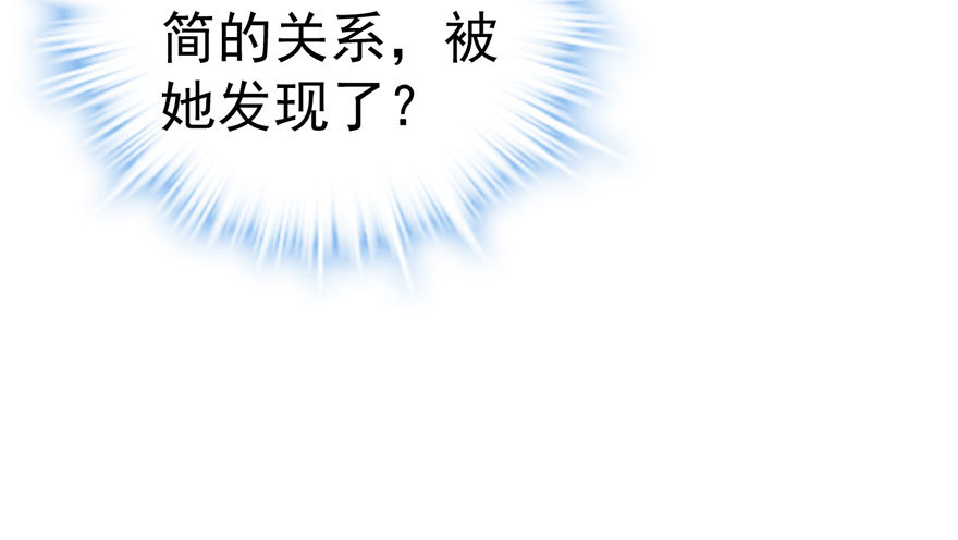 我才不是恶毒女配（麻辣女配）韩漫全集-杜绝偷猫贼无删减无遮挡章节图片 