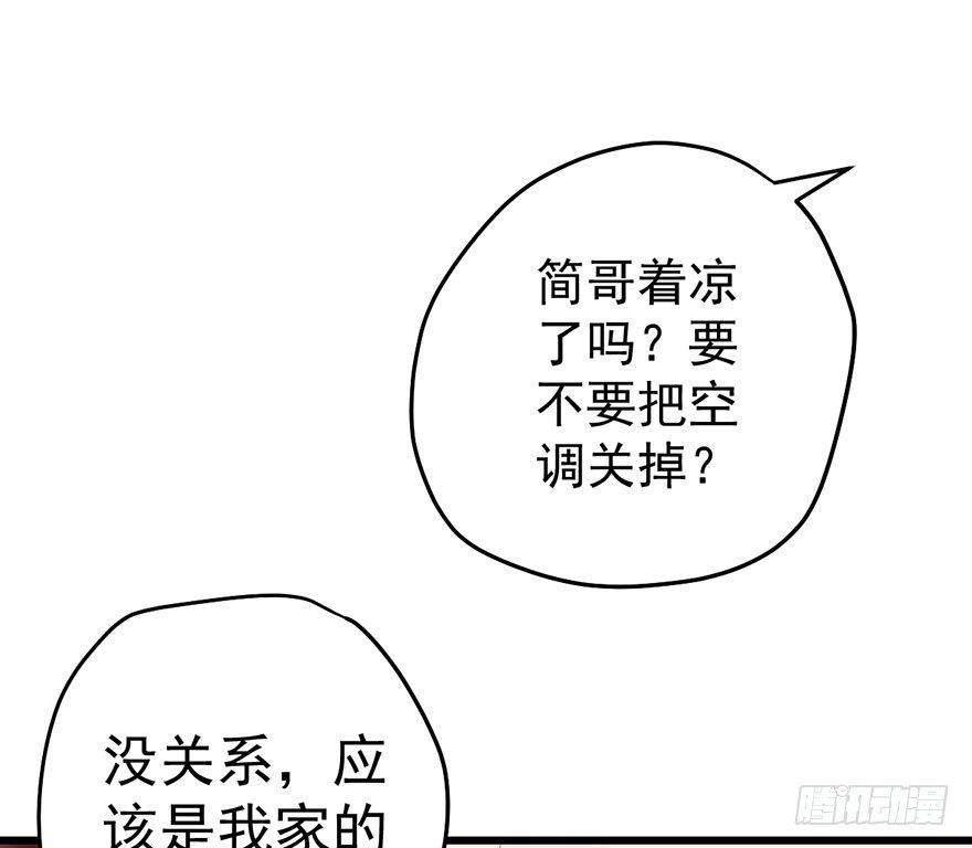 我才不是恶毒女配（麻辣女配）韩漫全集-杜绝偷猫贼无删减无遮挡章节图片 