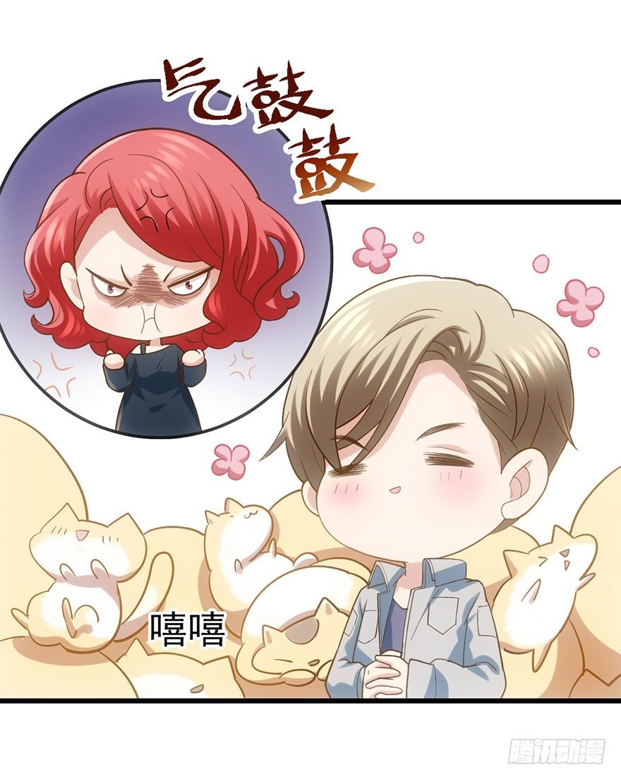 我才不是恶毒女配（麻辣女配）韩漫全集-杜绝偷猫贼无删减无遮挡章节图片 